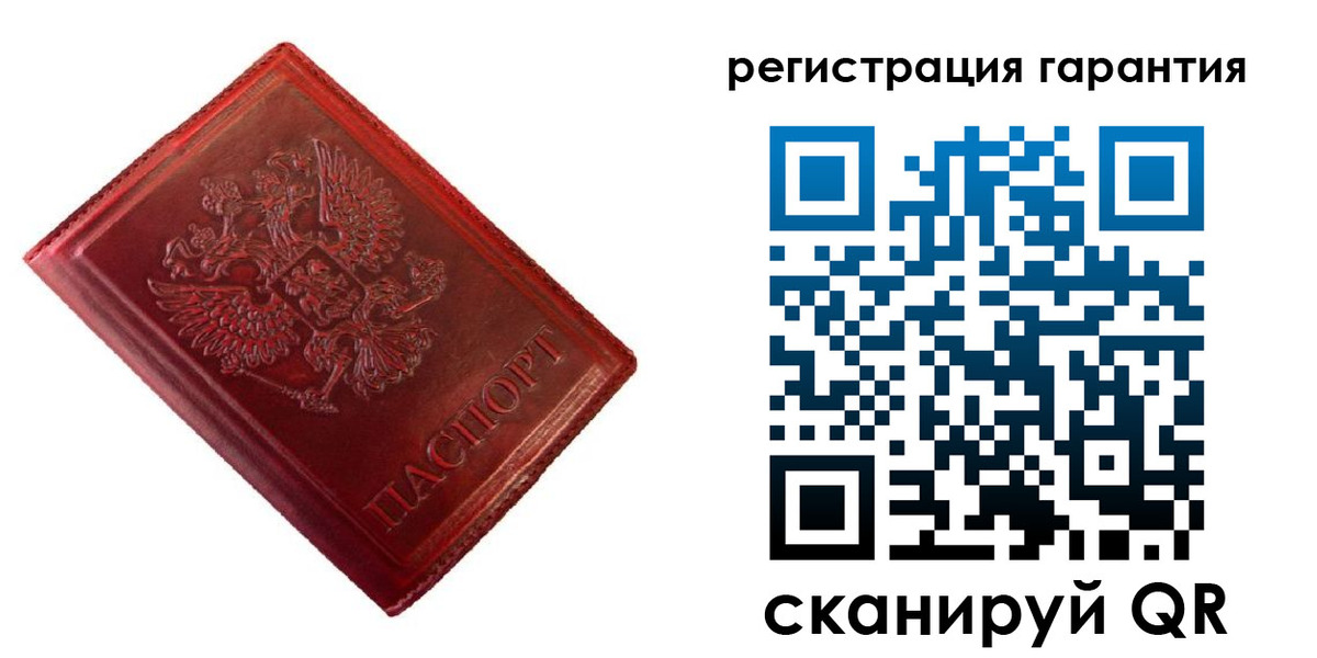 прописка иностранных граждан в Раменском